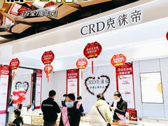 -万宝财富商业广场