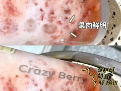 -莓超疯(浦西万达店)