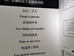 -星空失恋博物馆(北京路旗舰店)