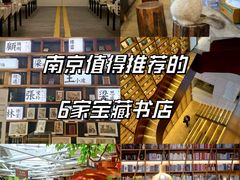 -先锋书店(五台山总店)