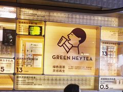 -喜茶(深圳海岸城店)
