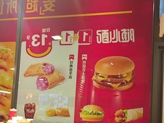 -麦当劳(凌云天地长桥店)