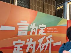-新东方·考研·四六级·专转本(全民校区)