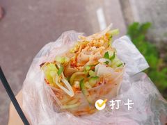 -大学城夜市