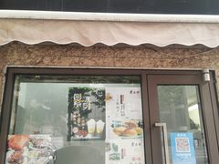 门面-老正兴菜馆(福州路店)