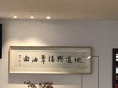 -華僑飯店中餐厅