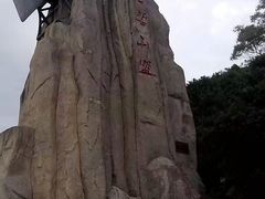 -玫瑰海岸文化旅游度假区