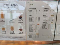 菜单-叶子与茶(苏宁广场店)