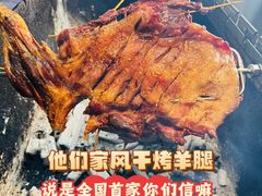 -依呀呀ktv烧烤小串(中山西路店)