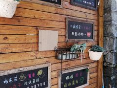 -京北渔家傲