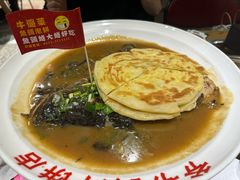 -爷爷的烀饼店