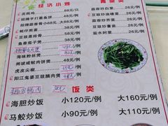 -秋姐美食店(旅游大道店)
