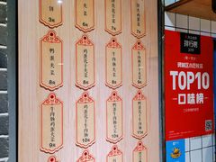 -三兄弟高炉烧饼