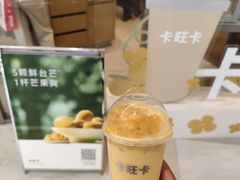 -卡旺卡(马鞍山金鹰店)