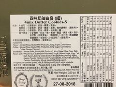 -珍妮曲奇聪明小熊(尖沙咀店)