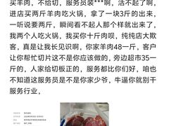 -宛平李记小吃(东关街店)