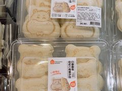 -盒马鲜生(莱蒙都会店)
