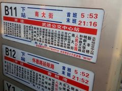 -常州古运河南大街文化旅游区-人民公园