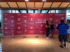 -威斯汀舞台餐厅