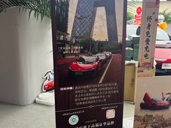 -昊铂(北京合生汇)