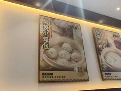 -老淮城·长鱼面(河下古镇店)