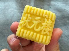 -宁波状元楼酒店(和义路店)