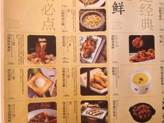 -绿茶餐厅(财富购物中心店)