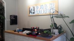 店内环境-净漪造型 PURE RIPPLE