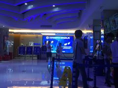 -幸福蓝海国际影城(扬名IMAX店)