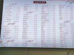 -金城回忆(万科店)
