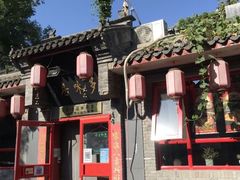-多味居(剪子巷店)