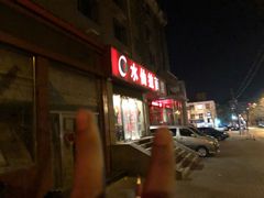 -水仙拉面(水仙街店)