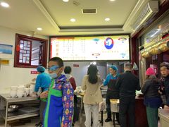 -郝刚刚羊杂割(柳巷店)