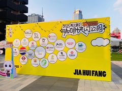 -西安创业咖啡街区