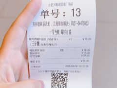 -卡旺卡(合肥天鹅湖置地广场店)