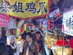 -钟太怪噜(小吃街店)