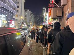 -辽B·小串(总店)