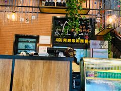 -阿顾西餐·牛排披萨(北戴河店)