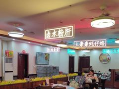 -潮和兴海鲜城·地道潮汕菜(佛山店)