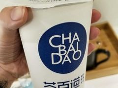 -茶百道(新城市广场店)