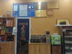 -二毛馕坑肉饭店