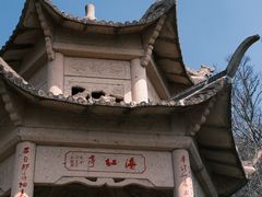 -平湖九龙山旅游度假区