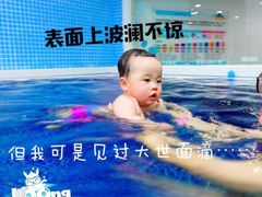 -龙格亲子游泳俱乐部(泊富中心)