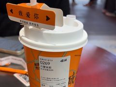 -喧闹·东方大气茶(鹅岭二厂店)
