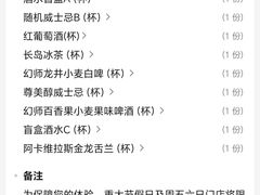 -COMMUNE幻师(渔人码头店)