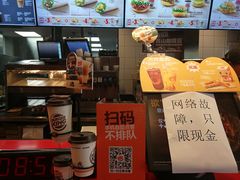 -汉堡王(上海凌云壹街坊店)