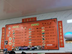 -大姨捞面(新安花园店)