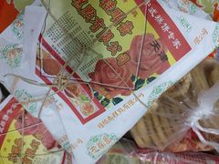 -芦庄子桂顺斋(和平路总店)