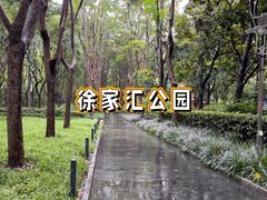 -SFC上影影城(港汇永华IMAX激光店)