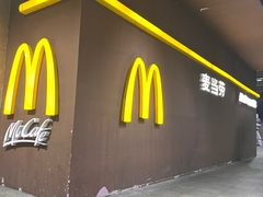 -麦当劳(东直门外大街店)